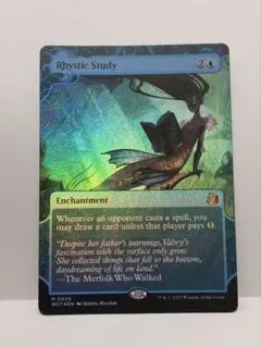 2025 MTG JP FOIL 最後まで… リスティックの研究 FFⅫ ff - メルカリ