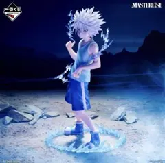 【新品未開封】ハンターハンター 1番くじ　D賞キルア