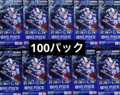 蒼海の七傑 100パック ワンピースカード - メルカリ