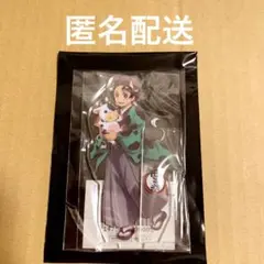 鬼滅の刃 鬼滅祭　丑年 アクリルスタンド 竈門炭治郎
