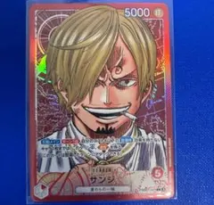 ワンピースカード(サンジ美品) サンジ【R】{OP12-070} - カードラッシュ ワンピース