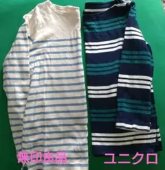 ボーダーカットソーまとめ売り　ユニクロ　無印良品　カットソーMサイズ