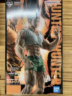 HUNTER×HUNTER 一番くじ　ゴン　ラストワン　新品未開封