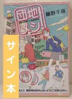 Item thumbnail for item d7452e0c-ede0-4024-bcf3-d39716724b75