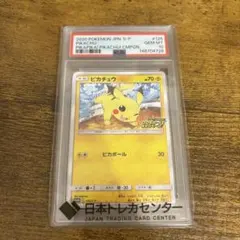 ポケモンカード ピカチュウ 2002 Split Earth PSA 3 - メルカリ