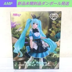 2026年最新】初音ミク フィギュア ampの人気アイテム - メルカリ