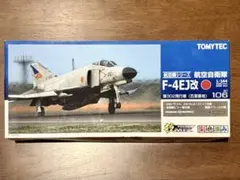 1/144 技mix P-3C 那覇基地 AC305 - メルカリ