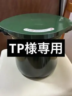 2025年最新】保温調理鍋の人気アイテム - メルカリ