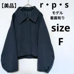 美品 rps 変形スリーブショートジャケット かわいいショート丈 ボリューム袖