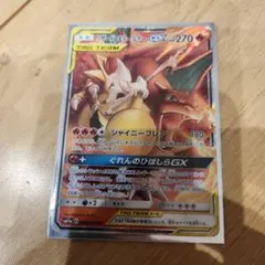 ワルビアル UR BW5 リューノブレード 055/050 - メルカリ