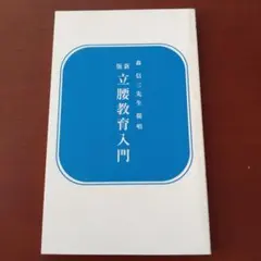 Item thumbnail for item d854fb1c-5066-4d1d-9d6d-1fd019d2942f