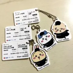 ちいかわ×松屋 コラボ