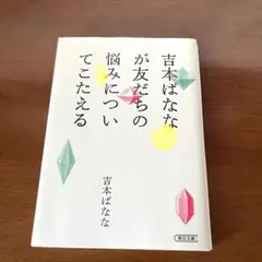 catnap様 リクエスト 2点 まとめ商品