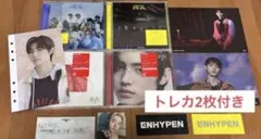 2026年最新】エンハイフン cdの人気アイテム - メルカリ