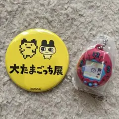 たまごっち ミニチュアチャームコレクション