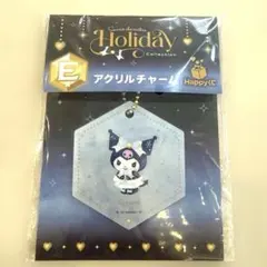 ハッピーくじ E賞 クロミ アクリルチャーム