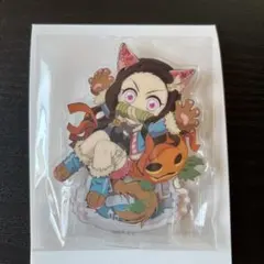 鬼滅の刃　ハロウィンランダムアクスタ　竈門ねずこ