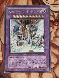 2026年最新】サイバードラゴン レリーフ 英語の人気アイテム - メルカリ