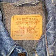 90sリーバイスブランケットジャケット70506-0316 40 裏ボタン715