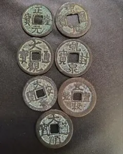 2025年最新】古銭 まとめの人気アイテム - メルカリ