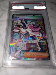 クローバー様専用　ミモザ SAR SV1V バイオレットex 105/078