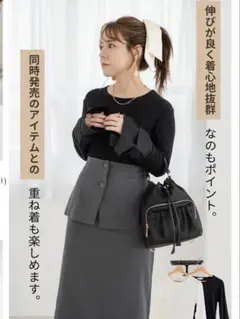 しまむら yumi ビスチェ＆スカートセットのサムネイル