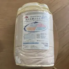 新品未使用 掛け布団 シングル 軽量ふとんのサムネイル