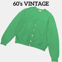 【美品】60’s VINTAGE アクリルカーディガン グランジ カートコバーン