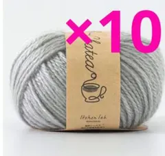 原ウール Knitworm 毛糸 10玉チャティアクリル並太　6.ソーダ