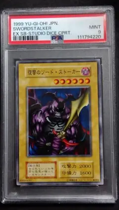 2025年最新】スタジオダイス版の人気アイテム - メルカリ