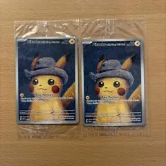 2026年最新】ゴッホ ピカチュウ 未開封の人気アイテム - メルカリ