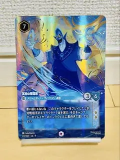 2026年最新】ハデス エンチャンテッドの人気アイテム - メルカリ