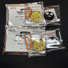 【匿名配送】コジコジ イオン マルチケース 2点セット