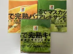 セブンイレブン ハッピーくじ F賞 タオル バナナ　キウイ　マスカット