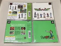 バストアムーブ　バストアムーブ2 ダンス天国mix