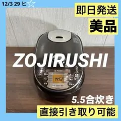 2026年最新】炊飯器 5合 nw－ta10の人気アイテム - メルカリ