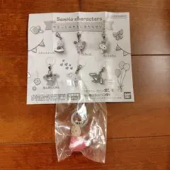 サンリオ　ガチャガチャ ゆるっとめじるしアクセサリー　マロンクリーム