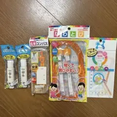 絵の具 えのぐ白 ワンタッチキャップ コンパス鉛筆用 なわとび 三角定規10cm