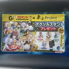 東方Project アクリルスタンド　グロモント　ポストカードつき