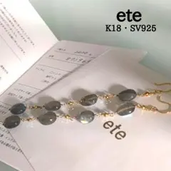 fei出張中一部商品5/1発送断舎離‼️様 リクエスト 2点 まとめ商品