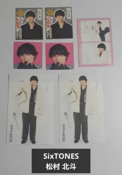 SixTONES 松村北斗 切り抜き