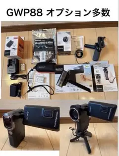 2025年最新】hdr-gwp88の人気アイテム - メルカリ