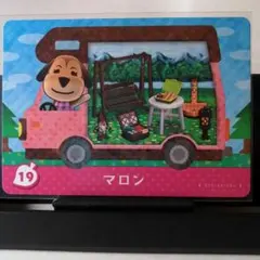 あー⊂((・x・))⊃様 リクエスト 3点 まとめ商品