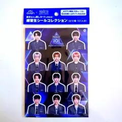 2026年最新】プロデュース101JAPANの人気アイテム - メルカリ