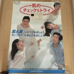 藤田朋子 昭和レトロ ポスター② - メルカリ