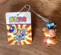 Item thumbnail for item 84d803ad-761e-496b-84c7-17f022045558