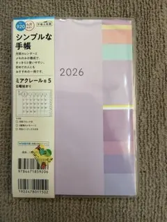 Item thumbnail for item f4c69a15-3335-4cc9-ae7b-076d1b5d2a56