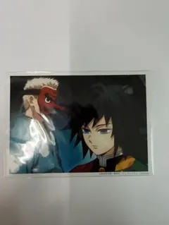 鬼滅の刃 ランダムブロマイド 冨岡義勇