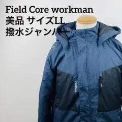 Fieldcore ワークマン ネイビー マウンテンパーカー　防風撥水