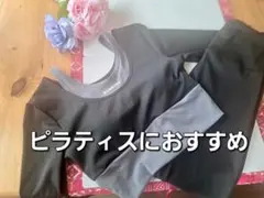 ピラティスウェア☆ヨガウェア☆セットアップ☆Mサイズ☆長袖☆ブラック☆可愛いのサムネイル